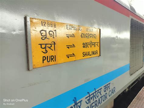 shalimar express train running status.